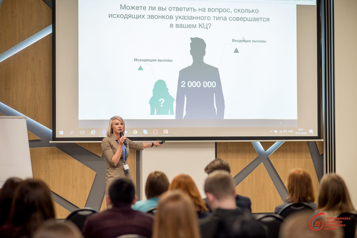 Контакт-центры: лучшие практики - только реальные кейсы